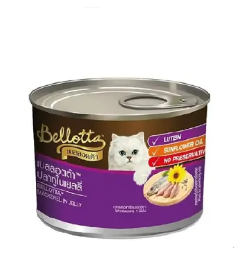 Bellotta Mackeral in Jelly Tin - Adult Cat Food