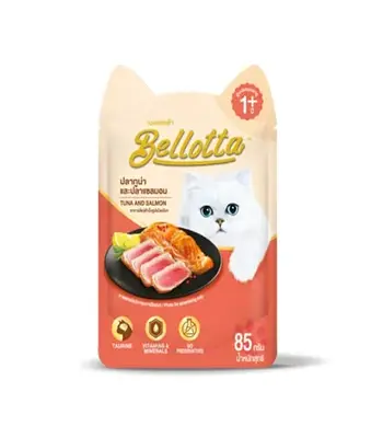 Bellotta Tuna and Salmon Wet Food - Adult Cat Food