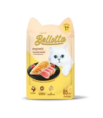 Bellotta Tuna with Chicken Wet Food - Adult Cat Food