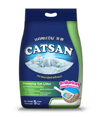 Catsan 100% Natural Clumping Cat Litter - Cat Kitten