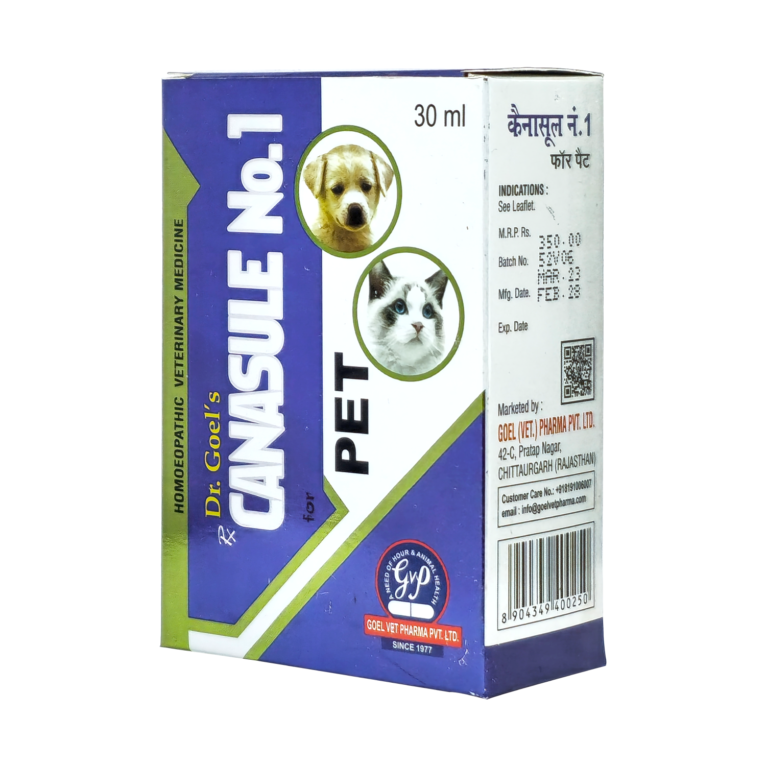 Dr.Goel's CANASULE No.1 for pets 30ml